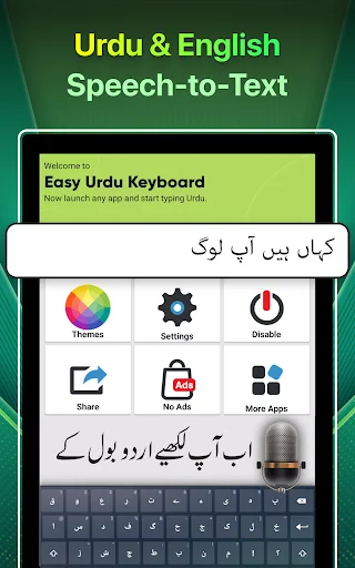 Easy Urdu Keyboard: Escribe Urdu Fácilmente | Descarga Gratis - Screenshot 16