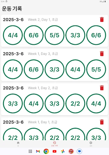 Push100: Consigue 100 Flexiones en 6 Semanas – Descarga Gratis - Screenshot 9