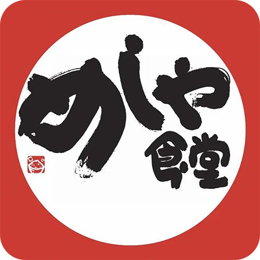 Descarga Meshiya Shokudo: Cupones y Recompensas en tu Móvil
