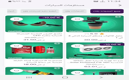 Descarga Cape Town Trade and Import – Gestión de Comercio Global - Screenshot 10