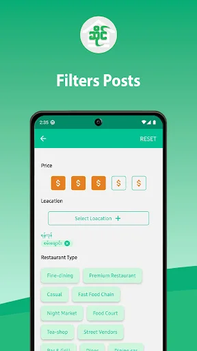 Descarga ဆိုင် APK – Encuentra Tiendas y Restaurantes Cercanos - Screenshot 4