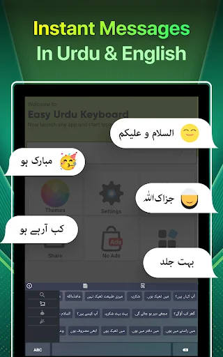 Easy Urdu Keyboard: Escribe Urdu Fácilmente | Descarga Gratis - Screenshot 22