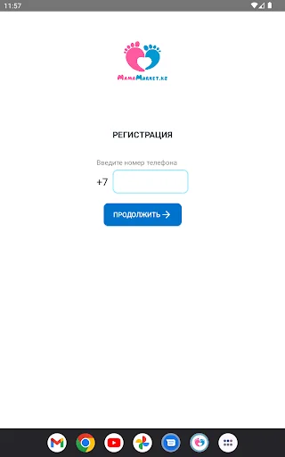 Descargar Mama Market Última Versión – Compras Online Fácil - Screenshot 6