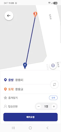 Descarga Duruta: Transporte Personalizado en Sejong – APK - Screenshot 5