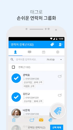 Allinda – Solución CRM Avanzada para Gestionar Contactos Gratis - Screenshot 4