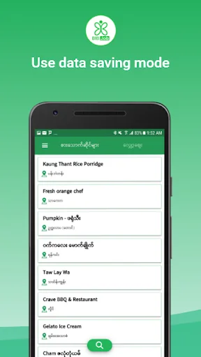 Descarga ဆိုင် APK – Encuentra Tiendas y Restaurantes Cercanos - Screenshot 9