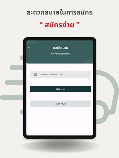 Descarga Arma App: Gestión de Préstamos Fácil y Rápida - Screenshot 6