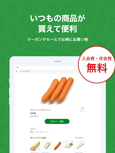 Descarga Heiwado Net Super: Tu Supermercado en Línea – App Oficial - Screenshot 6
