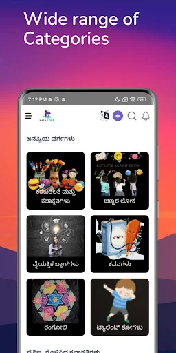 Descarga KalaLoka: La Plataforma Multimedia para Artistas y Creadores - Screenshot 3