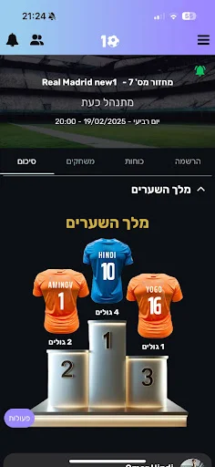 Descarga 10Goal: Gestiona tu Fútbol de Barrio Fácilmente - Screenshot 6