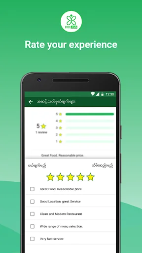 Descarga ဆိုင် APK – Encuentra Tiendas y Restaurantes Cercanos - Screenshot 12