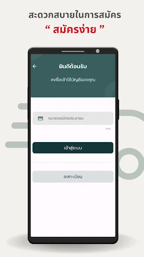 Descarga Arma App: Gestión de Préstamos Fácil y Rápida - Screenshot 2