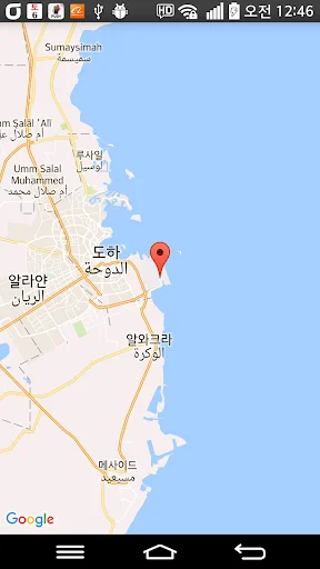 Info Vuelos Incheon: Rastreador de Vuelos en Tiempo Real – Descargar - Screenshot 8