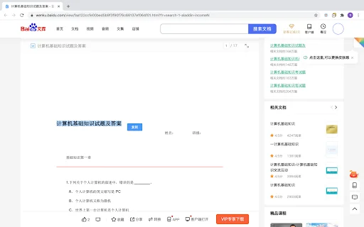 Simple Allow Copy: Elimina restricciones de copia fácilmente - Screenshot 1