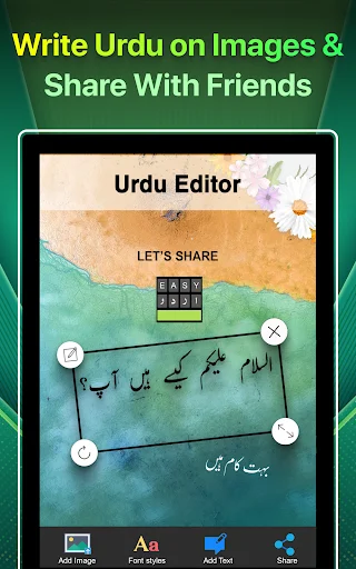 Easy Urdu Keyboard: Escribe Urdu Fácilmente | Descarga Gratis - Screenshot 20