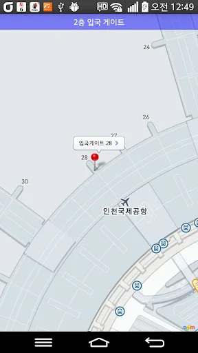 Info Vuelos Incheon: Rastreador de Vuelos en Tiempo Real – Descargar - Screenshot 7