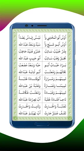 Descargar Majlisunoor – Aplicación de Oración y Devoción - Screenshot 3