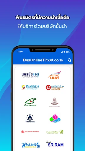 Descargar BusOnlineTicket – Reserva tus billetes de autobús online - Screenshot 2