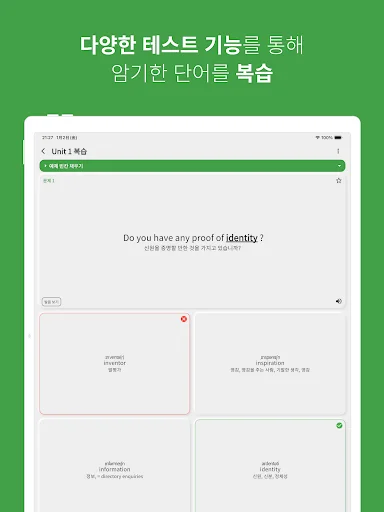 Descarga Vocabulario Inglés Secundaria: Aprende Inglés Fácil - Screenshot 14