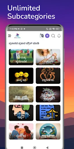 Descarga KalaLoka: La Plataforma Multimedia para Artistas y Creadores - Screenshot 4