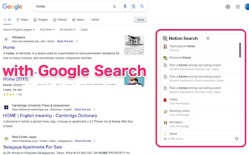 Notion Search: Encuentra tus páginas de Notion al instante - Screenshot 1