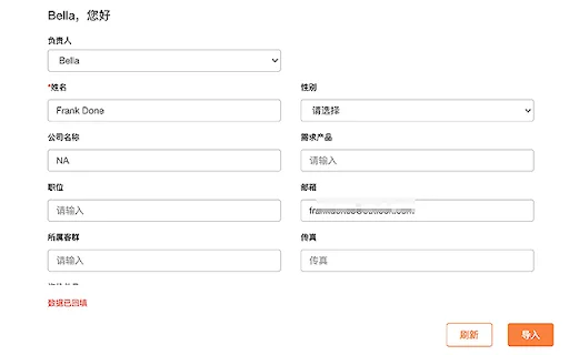 Descarga Leadscloud Asistente Inteligente – Optimiza tu CRM Gratis - Screenshot 1