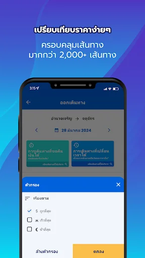 Descargar BusOnlineTicket – Reserva tus billetes de autobús online - Screenshot 4