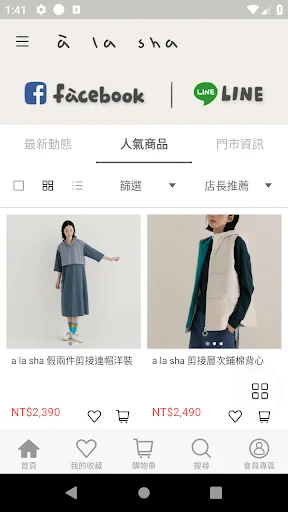 Descarga a la sha: Moda Femenina Exclusiva – Ofertas Especiales - Screenshot 4