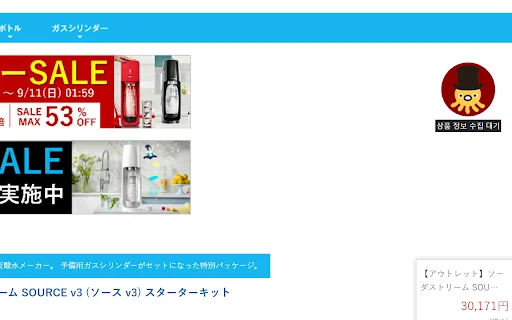 OctoChrome Coudae: Extensión para Dropshipping Global y Venta - Screenshot 1