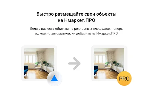 Nmarket.PRO Asistente: Optimiza tu gestión inmobiliaria hoy - Screenshot 5