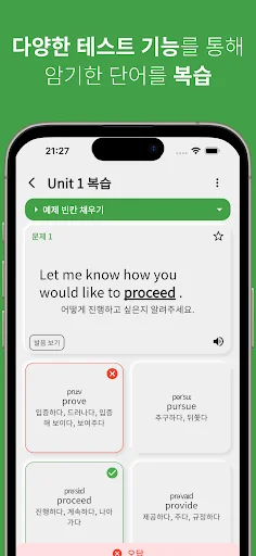Descarga Vocabulario Inglés Secundaria: Aprende Inglés Fácil - Screenshot 6