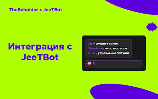 Twitch Enhanced Viewer: Calidad 1080p, Adblock y JeetBot - Screenshot 2