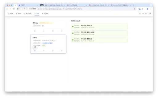 Nice Tab Manager: El Mejor Gestor de Pestañas de Código Abierto - Screenshot 4