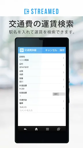 STREAMED: Escaneo y Digitalización de Recibos y Gastos – App - Screenshot 3