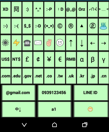 Descargar gcin: Teclado Chino Completo – Métodos de Entrada - Screenshot 6