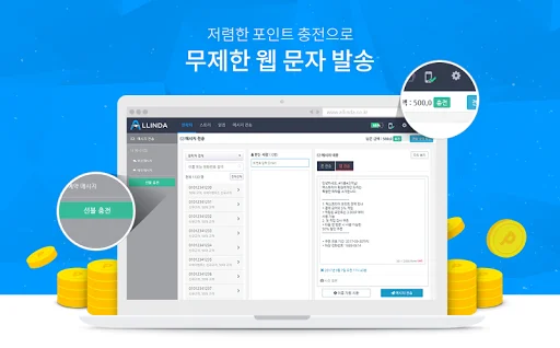 Allinda – Solución CRM Avanzada para Gestionar Contactos Gratis - Screenshot 8