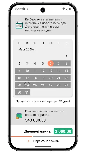 Descargar Бюджет 2.0: El Gestor de Finanzas Personales Único - Screenshot 1