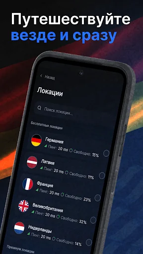Descarga NashVPN: Conexión Rápida y Segura – VPN Gratis - Screenshot 8