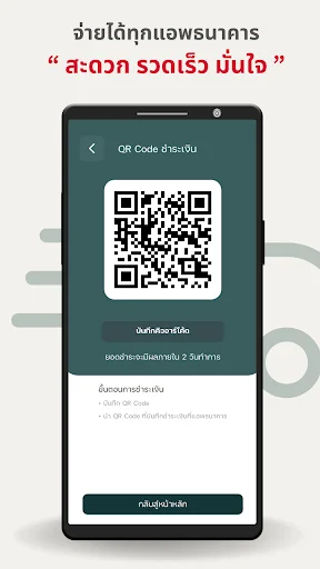 Descarga Arma App: Gestión de Préstamos Fácil y Rápida - Screenshot 4