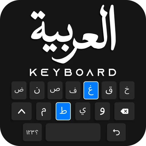 Descargar Arabic AI Keyboard: Teclado Inteligente con IA y Emojis