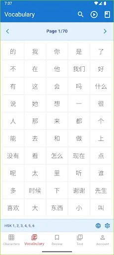Descargar GoHanzi: Aprende Vocabulario HSK y Chino Fácil - Screenshot 3
