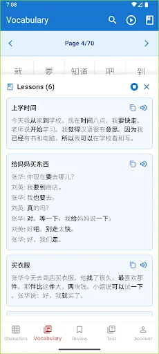 Descargar GoHanzi: Aprende Vocabulario HSK y Chino Fácil - Screenshot 5