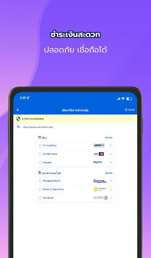 Descargar BusOnlineTicket – Reserva tus billetes de autobús online - Screenshot 9