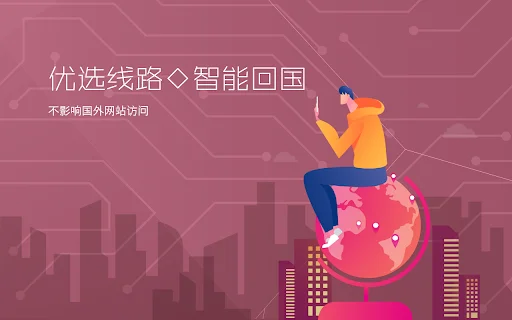 Transocks: Acelera tu conexión a sitios web de China desde México - Screenshot 4