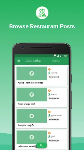 Descarga ဆိုင် APK – Encuentra Tiendas y Restaurantes Cercanos - Screenshot 8
