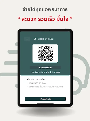 Descarga Arma App: Gestión de Préstamos Fácil y Rápida - Screenshot 12