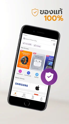 Descarga Power Buy: La App Definitiva para Compras de Electrónica - Screenshot 6
